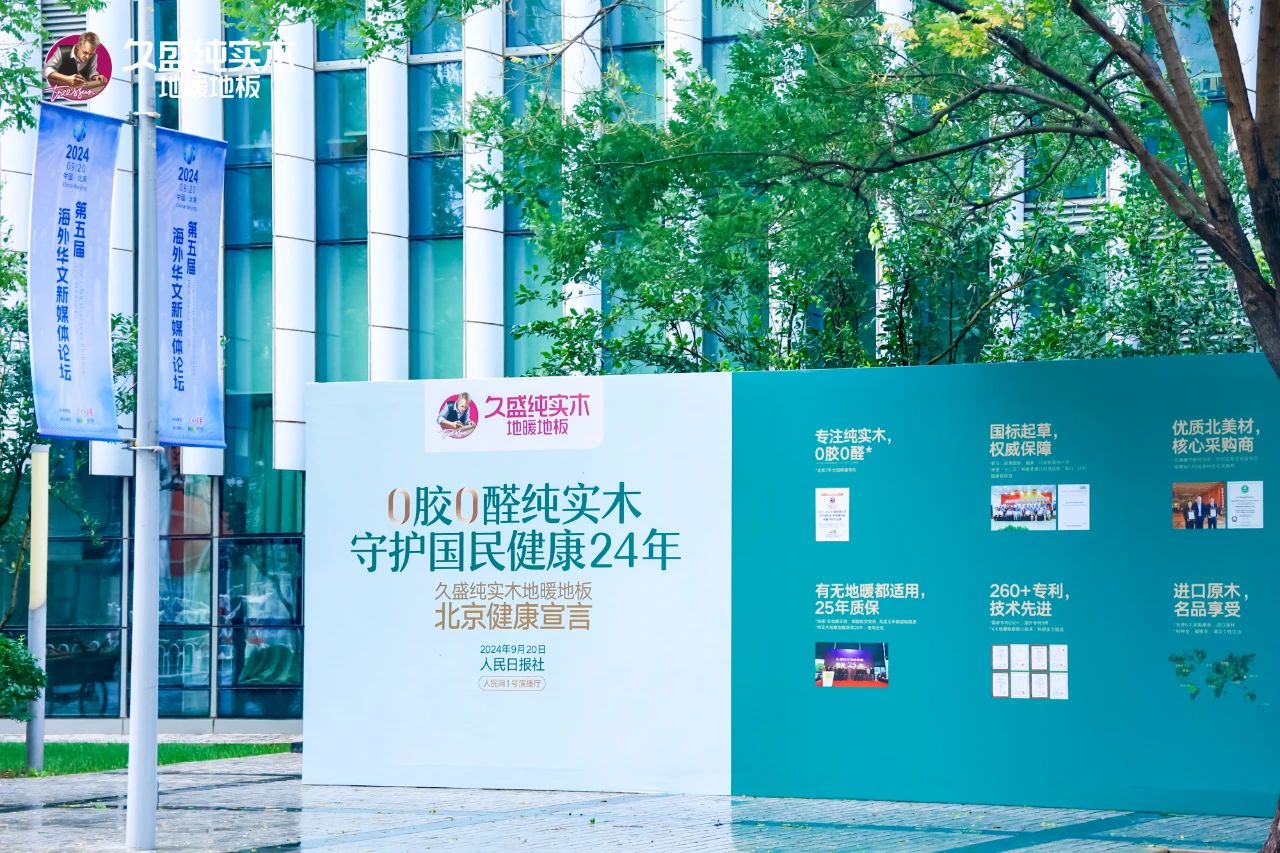 1727422258905965u6g6.jpg 微信圖片_20240927152856.jpg