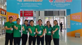 國電西高參加2019上海國際EP電力展覽會(huì)