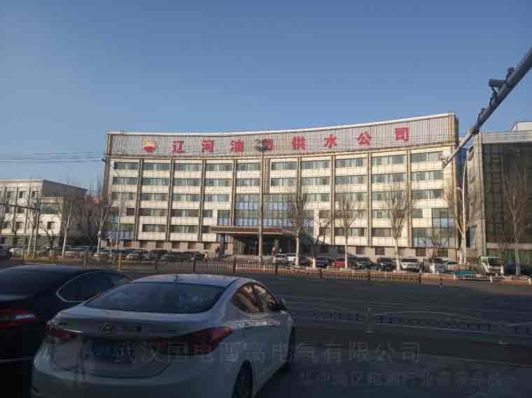 國電西高前往遼河油田提供調(diào)試服務(wù)