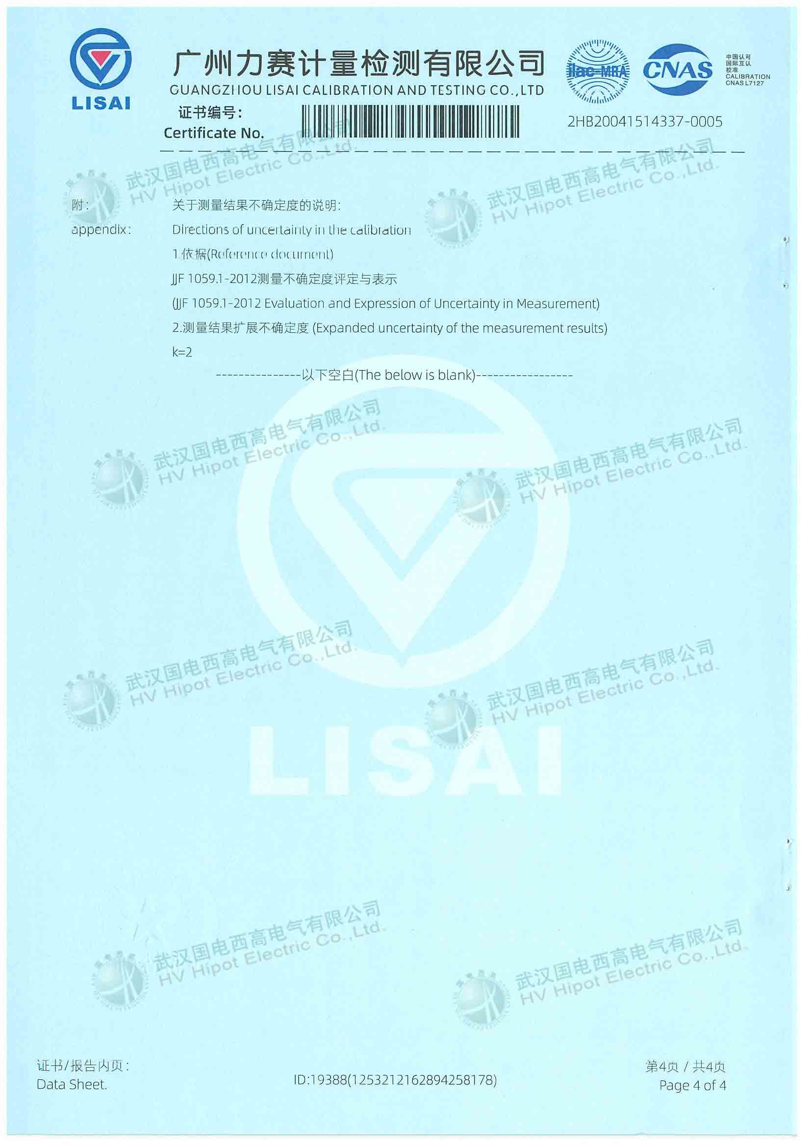 變壓器短路阻抗測(cè)試儀