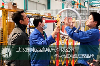 陜西客戶蒞臨國電西高參觀考察