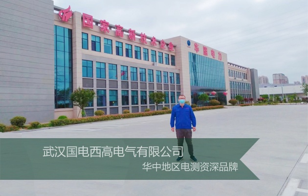 串聯(lián)諧振,安全工器具試驗裝置