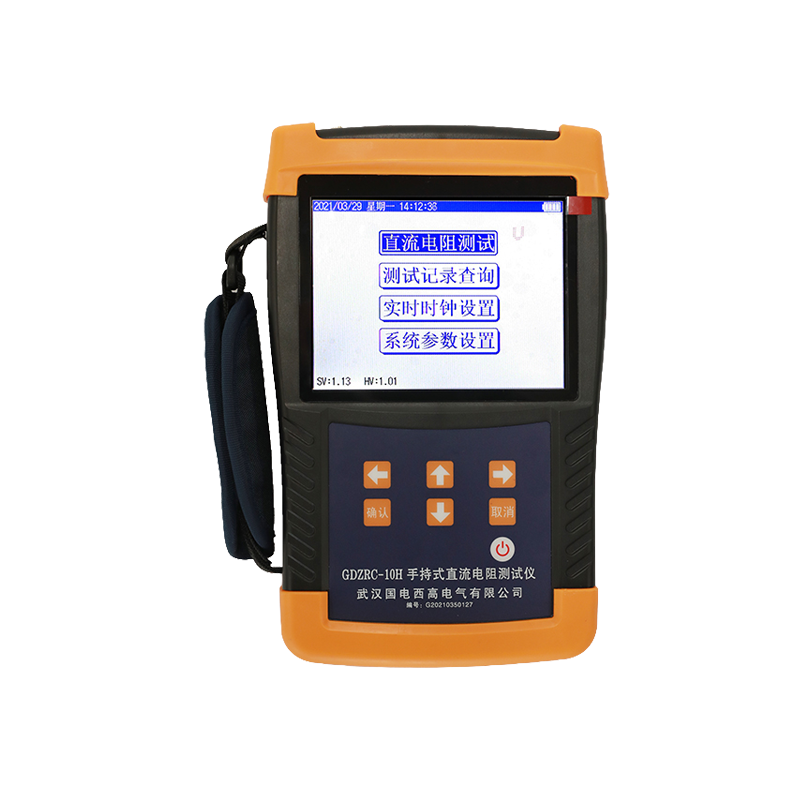 GDZRC-10H手持式直流電阻測(cè)試儀