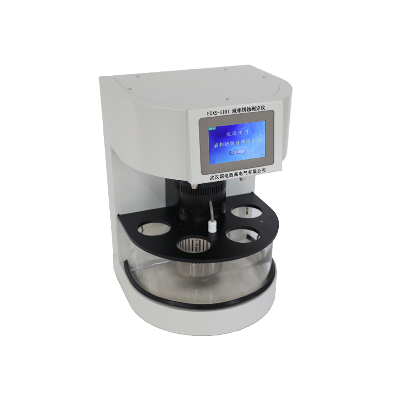 GDXS-1101液相銹蝕測(cè)定儀
