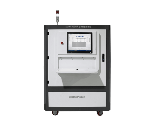 定子綜合測(cè)試儀