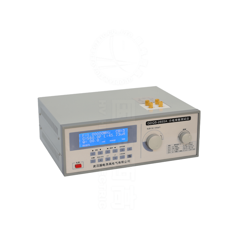 GDQS-2855A介電常數(shù)及介質(zhì)損耗測試儀