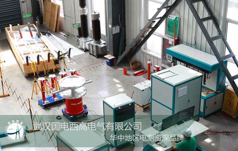 精準(zhǔn)定制 使命必達(dá) |GDYT系列無(wú)局放試驗(yàn)成套裝置順利啟運(yùn)！