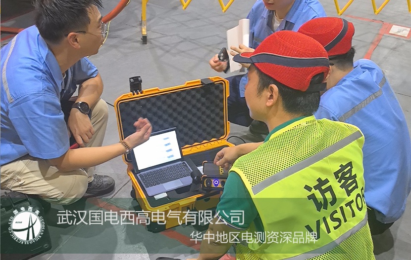 現(xiàn)場(chǎng)聚焦 |GDPD-414H 手持式局放巡檢儀獲江蘇工業(yè)客戶(hù)認(rèn)可