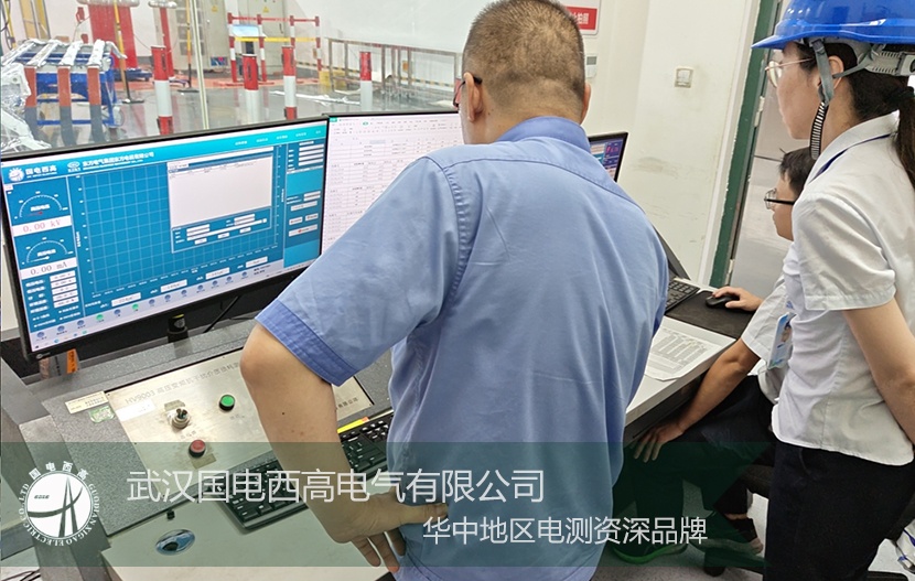 從定制到交付：國(guó)電西高為四川機(jī)電量身打造檢測(cè)解決方案