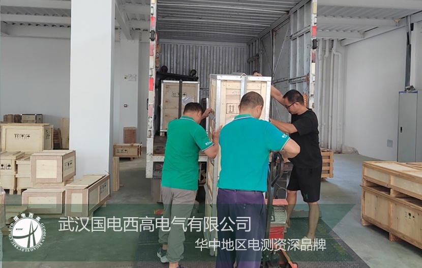 設(shè)備交付 |國(guó)電西高試驗(yàn)檢測(cè)設(shè)備密集出貨
